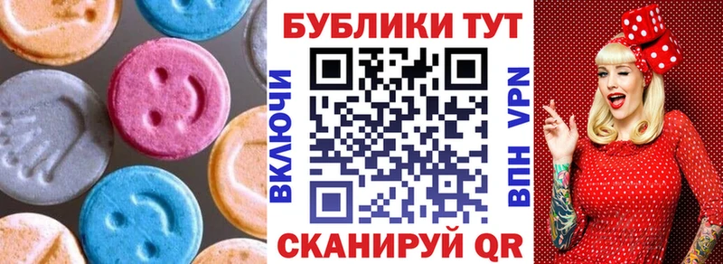 Экстази бентли MEGA ТОР Кораблино