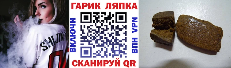 ГАШИШ VHQ  Кораблино 