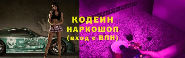 меф VHQ Белая Калитва