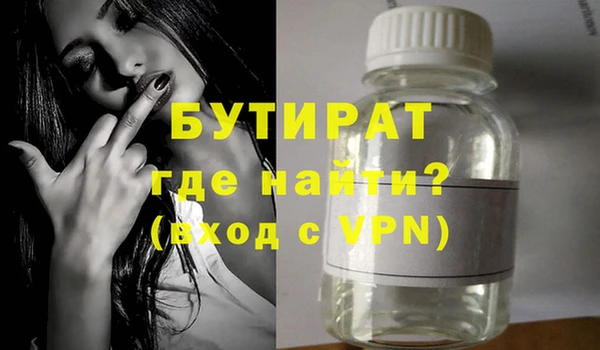 мескалин Иннополис