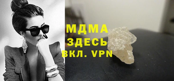 экстази Касимов