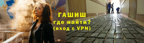 крисы Бежецк