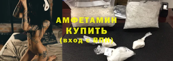 кристаллы Каменск-Шахтинский