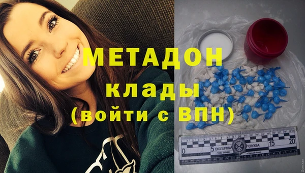 экстази Касимов