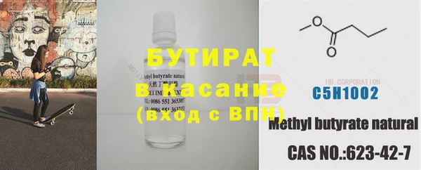 экстази Касимов