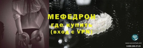 дживик Каменногорск
