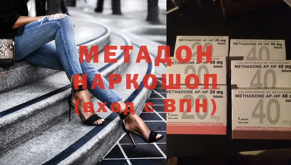 стаф Белая Холуница