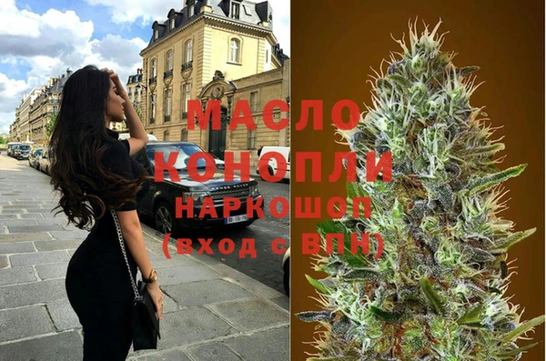 кристаллы Каменск-Шахтинский