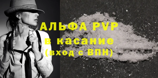 кристаллы Каменск-Шахтинский