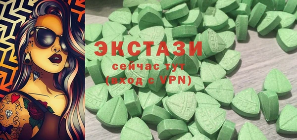 крисы Бежецк