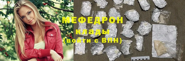меф Карпинск