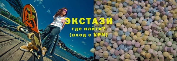 экстази Касимов