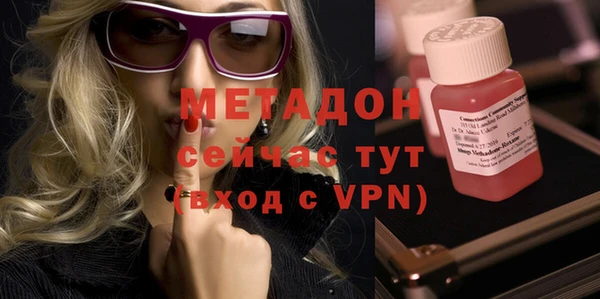 кристаллы Каменск-Шахтинский
