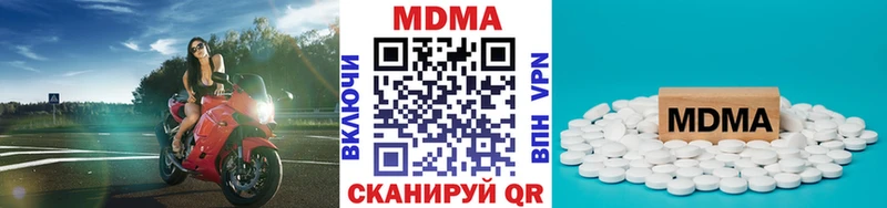 MDMA Molly  Кораблино 