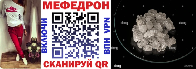 даркнет сайт  Кораблино  ссылка на мегу ссылка  МЯУ-МЯУ мяу мяу 