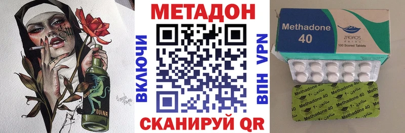 МЕТАДОН мёд  дарк нет формула  Кораблино 