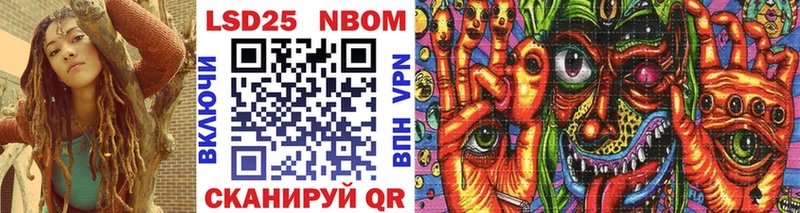 где можно купить   гидра сайт  мориарти Telegram  Кораблино  Наркотические марки 1,8мг 