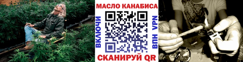 ТГК концентрат  что такое наркотик  Кораблино 