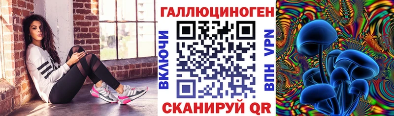 Галлюциногенные грибы ЛСД  Кораблино 
